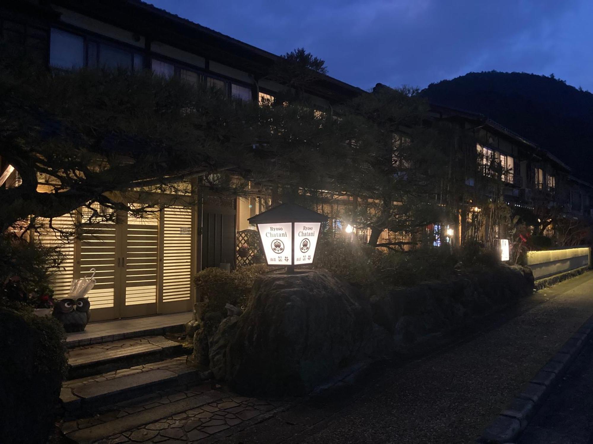 Ryoso Chatani Kyoto Exterior photo